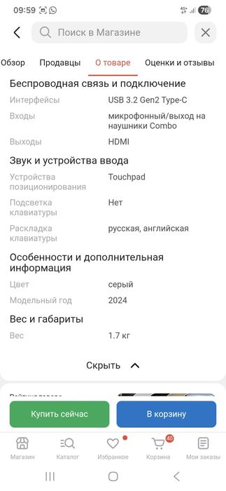 Ноутбук Aсer aspire