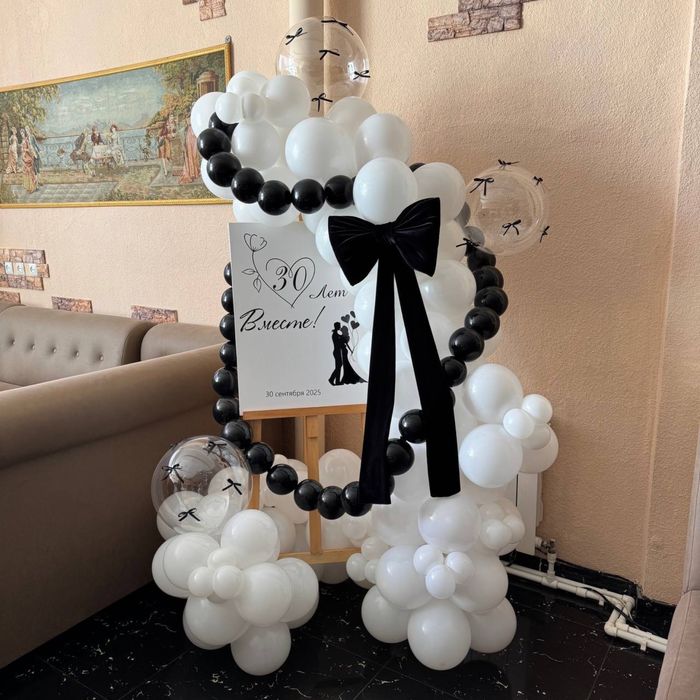 Оформление свадеб, фотозон, мероприятий