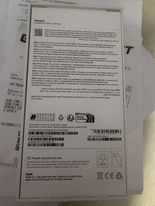 Iphone 16 128 gb Ultramarine