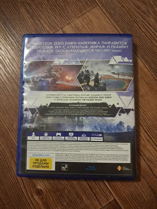 Horizon editon ps 4