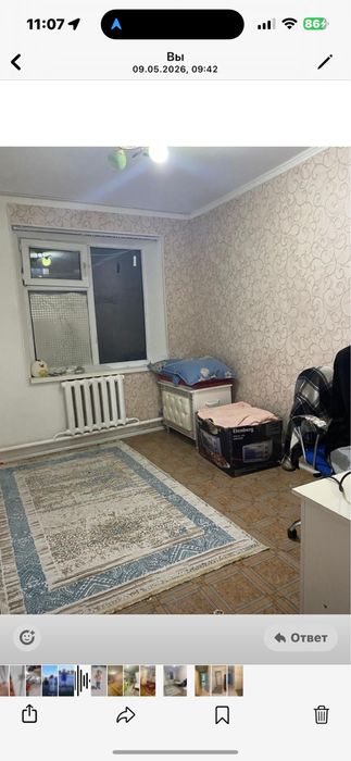 3 бөлмелі үй сатылады