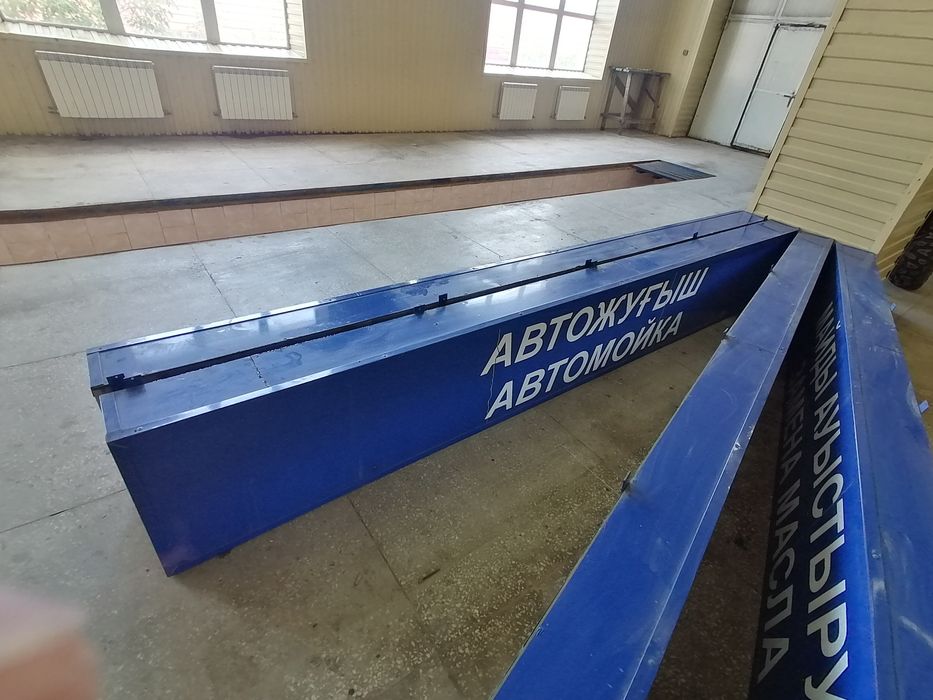 Вывески для сервиса.