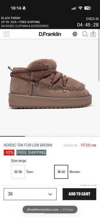 Апрески/ боти/ ботуши D. Franklin