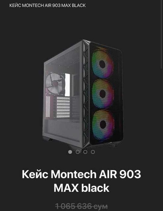 Игровой компьютер.  Kompyuter oyin uchun. (Gaming computer)