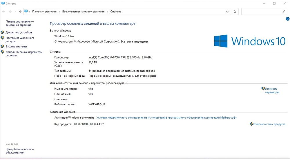 Продается Компютер СРОЧНО!!