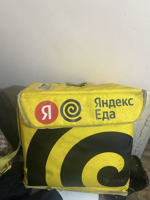 Яндекс сумка желтый