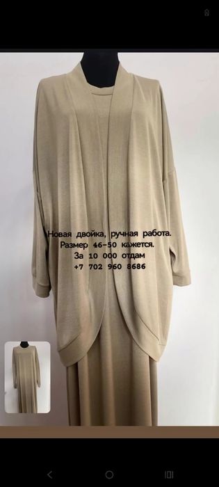 Мусульманские платья. Новые