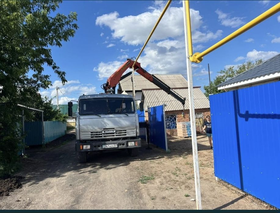 Услуга манипулятор