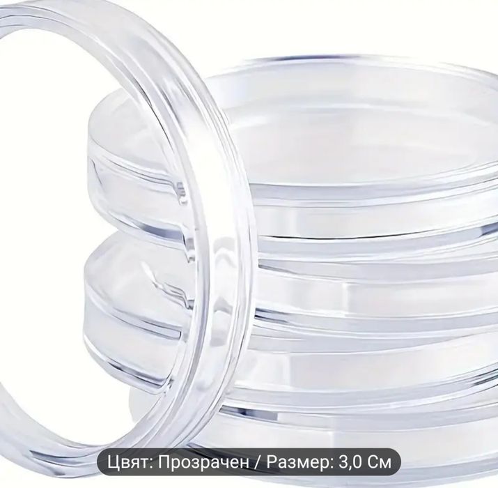 Капсули за Монети