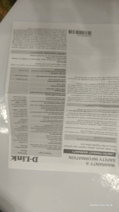 Вайфай роутер, модем