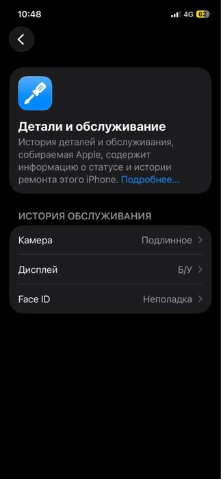 Айфон 12 128гббб