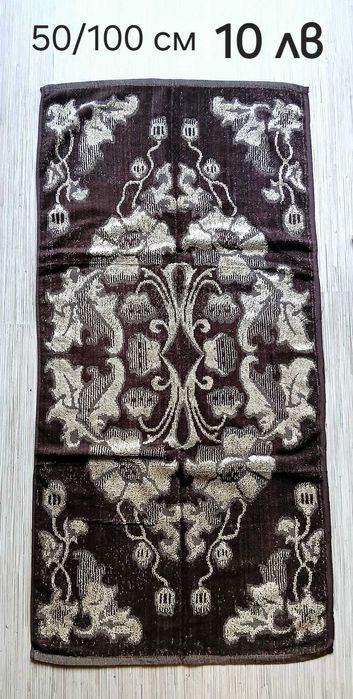 Нови кърпи, тишлайфери от старото време