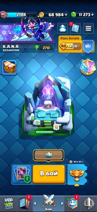 Аккаунт Clash royale, клеш рояль,клеш оф кланс