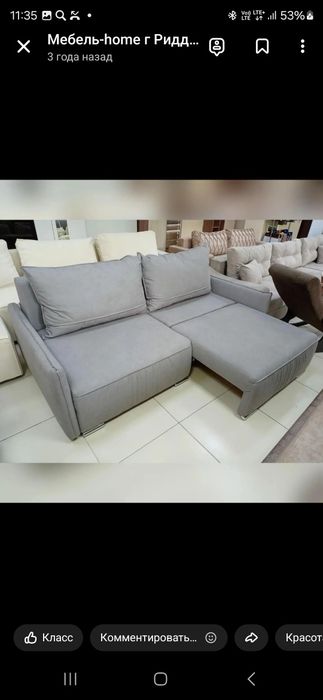 Срочно продам!!!