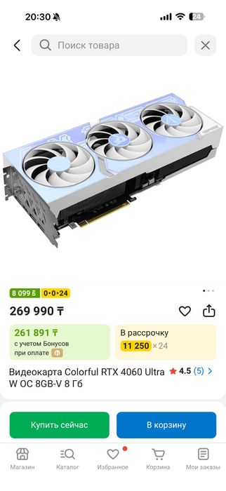 I3 12100f, rtx4060, 16gb