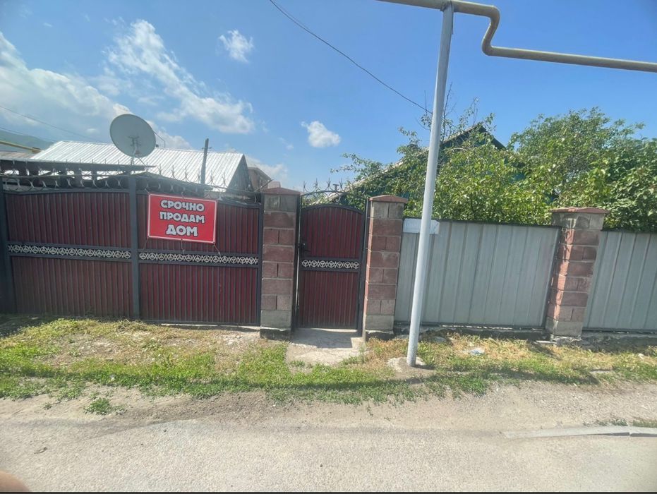 Продам дом срочно!!!