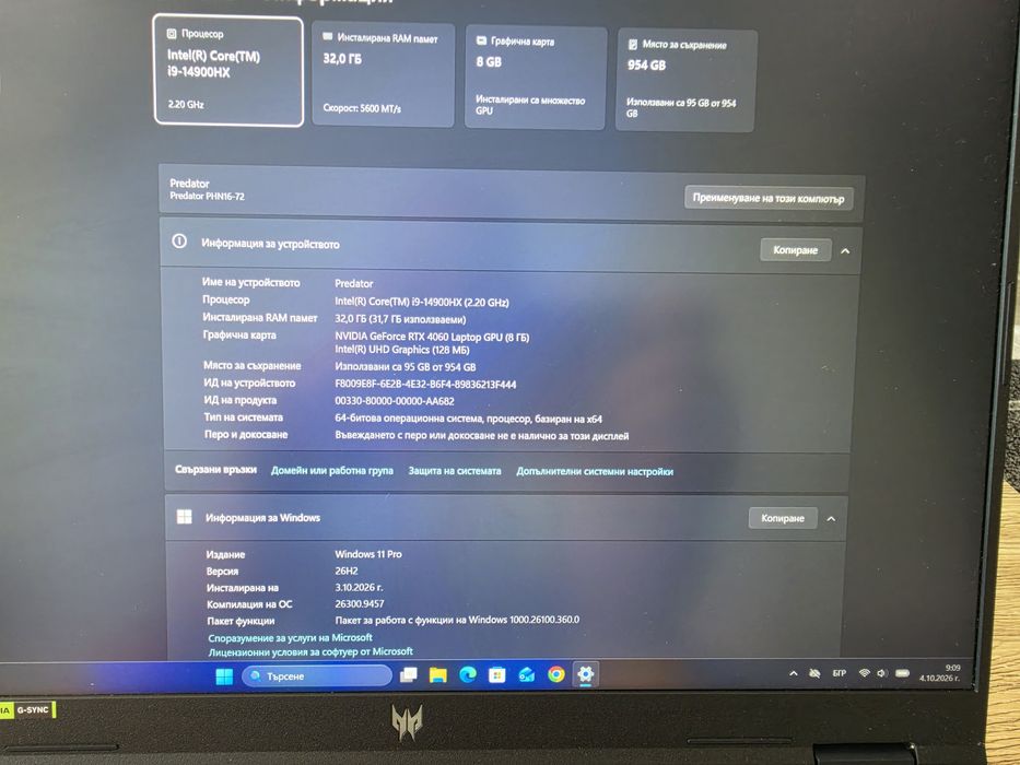 ГЕЙМЪРСКИ ЗВЯР Acer Predator Helios Neo 16, i9 14900hx, 32gb ddr5, RTX 4060 8gb. Дисплей 2.5K  240 ghz.