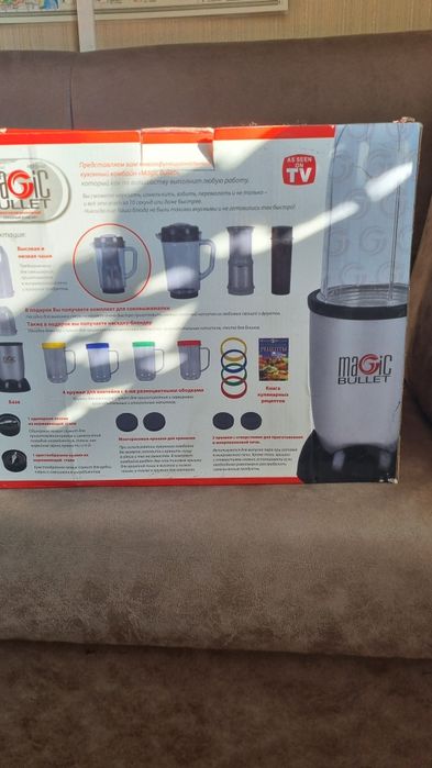 Кухонный комбайн