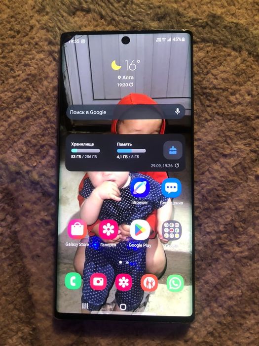 Galaxy Note 10 256