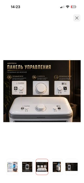 Продам новый кондиционер