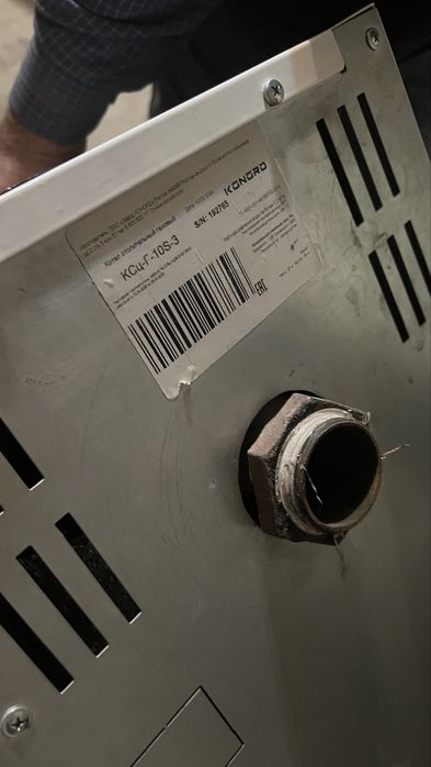 Продам котел Конорд