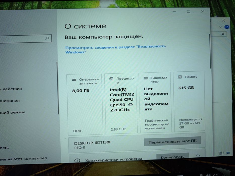 Системный блок Asus