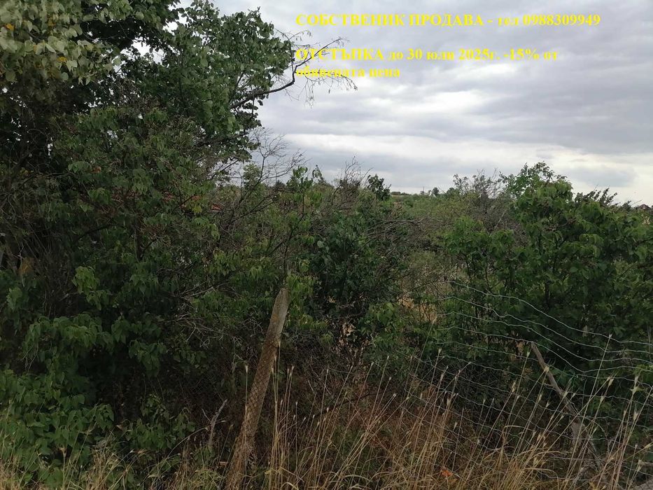 Продава се Къща в Бургас, Център - 25 кв.м за 1352 €/кв.м - Снимка #4