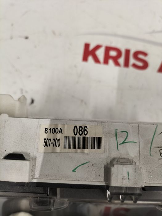 Километраж Mitsubishi Outlander 2.0T / Мицубиши Аутлендър 2.0Т 2004г.