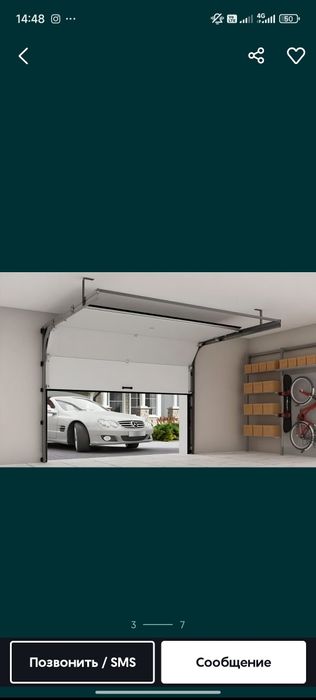 Секционные ворота