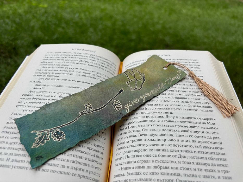 Вдхновение и страст, книгоразделители за ценители!Подходящо за подарък