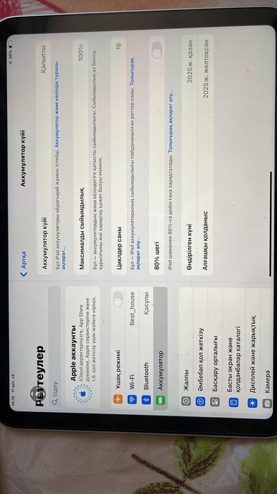 iPad  A16- планшет
