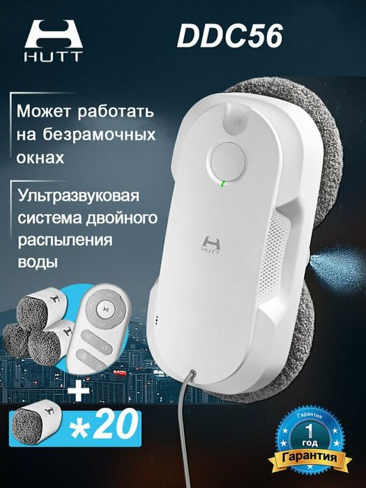 Робот для мытья окон HOBOT 388, черный