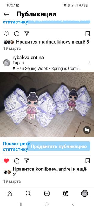 Ручная работа - банты канзаши