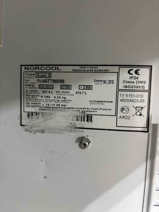 Холодильник, витринный