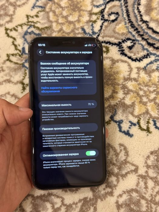 Iphone 11 64 LL/A
