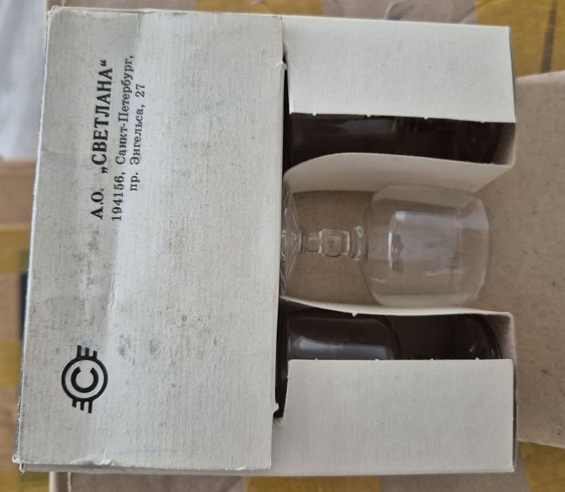 Рюмки "Тюльпан" на ножках 6шт