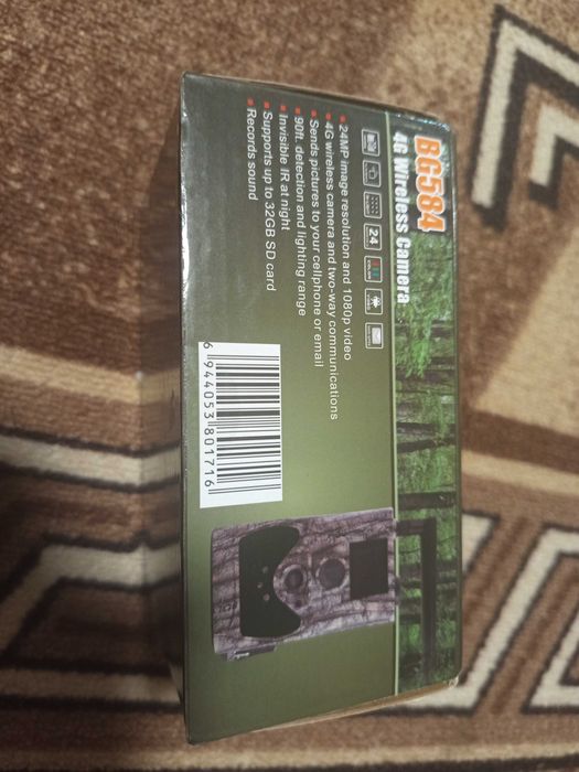 Ловна камера Boly Guard 584