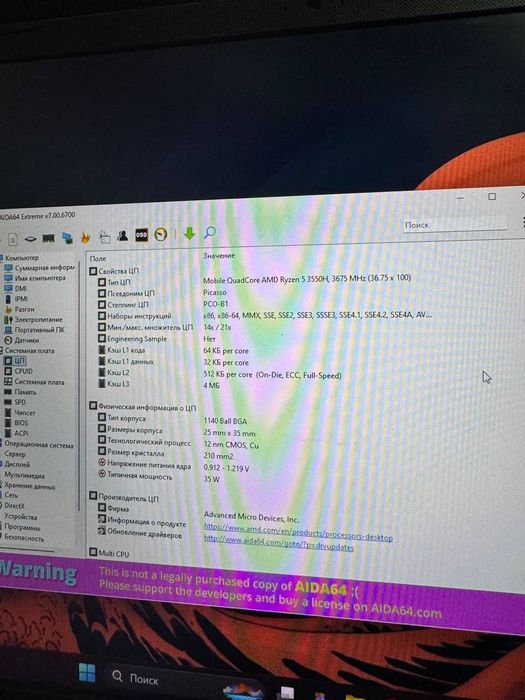 Продаю ASUS TUF Gaming FX 505