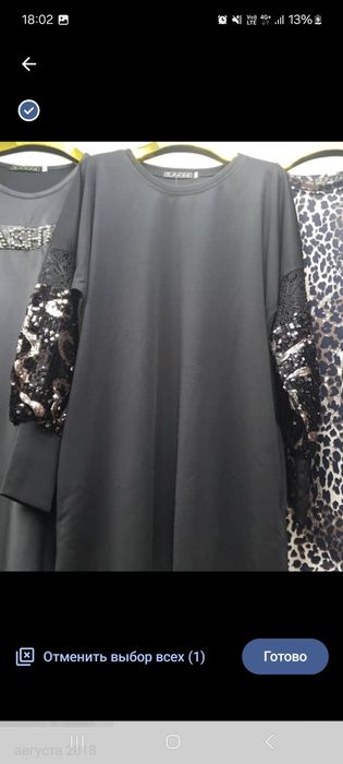 Продам тунику женскую