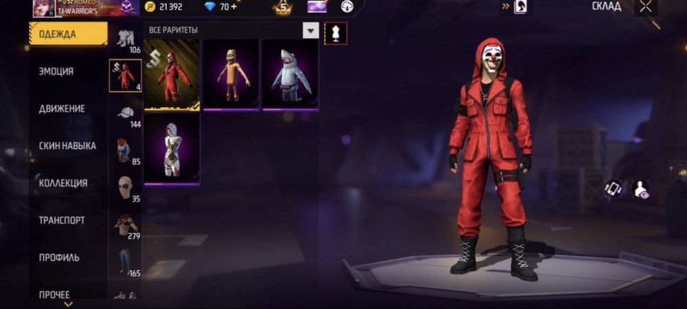 Аккаунт фри фаер