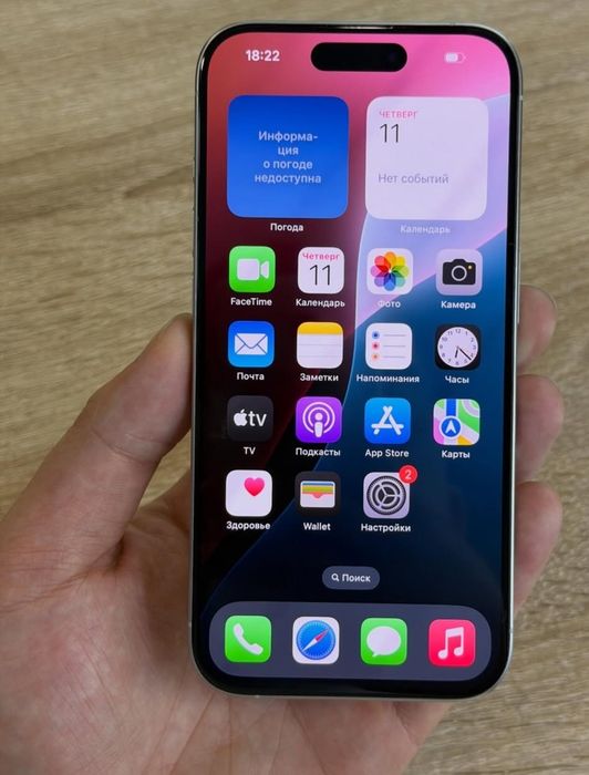 Айфон 15про сатылады!