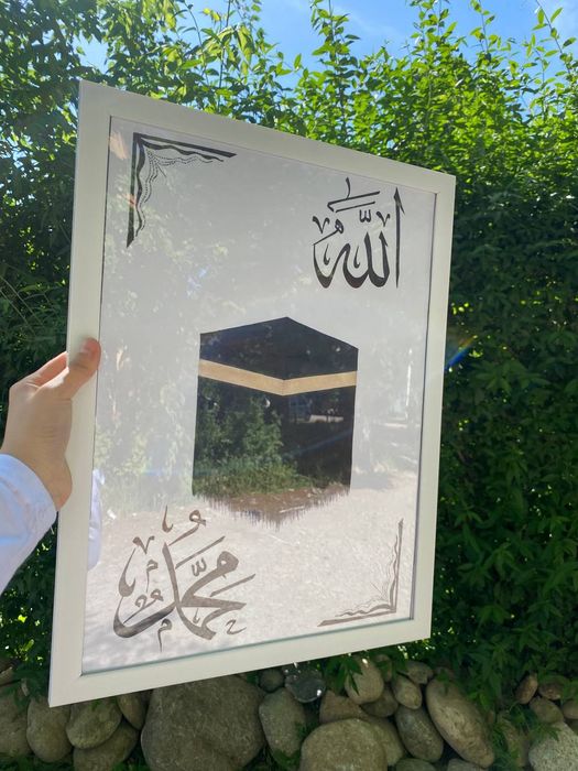 Arabskaya Kalligrafiya