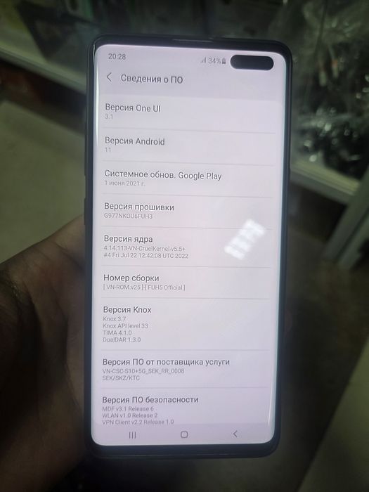 S10.5G256гб.11версия