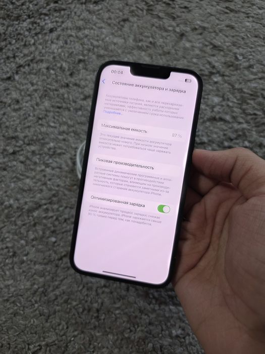 IPhone 14 87% айфон 14 телефон продам