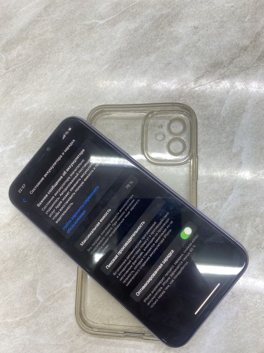 Айфон 11 сатылады