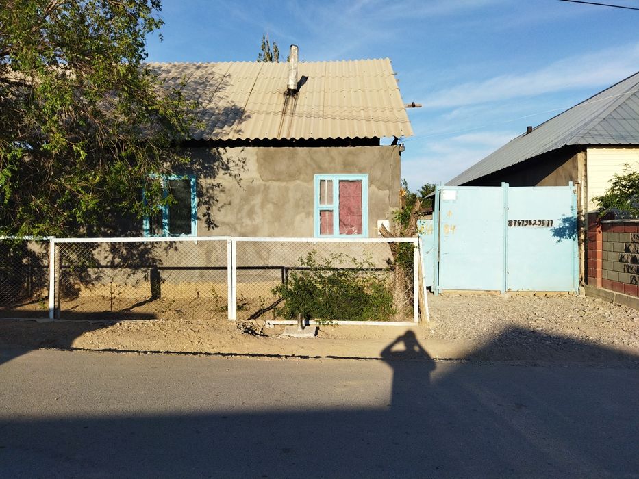 Дом Недвижимость