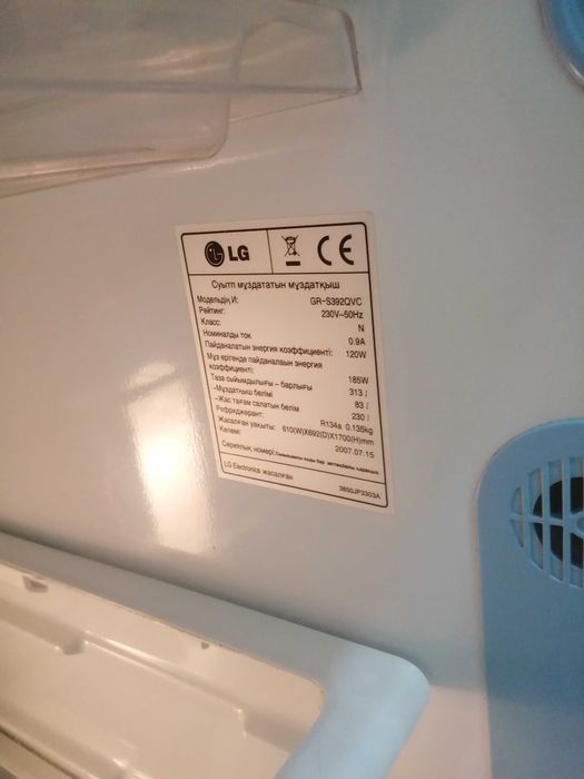 Холодильник LG  no frost. объем 400 л