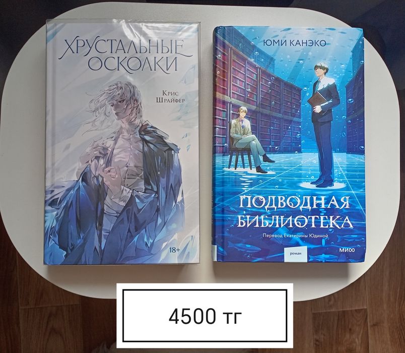 Продам разные книги