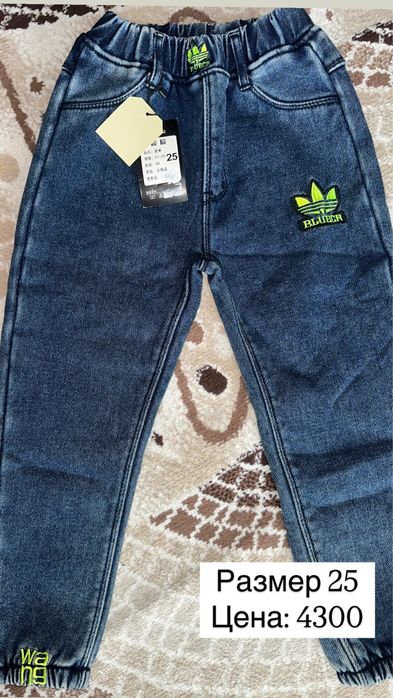 Джинсы с начесом