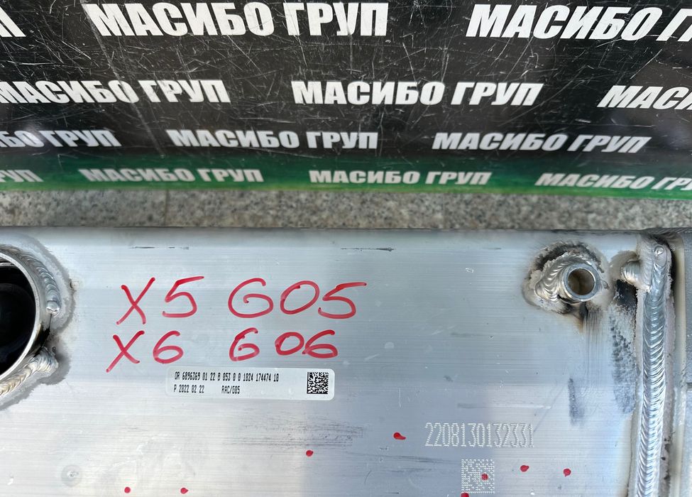 Заден мост за Бмв Х5 Г05 Х6 Г06 Bmw X5 G05 Bmw X6 G06